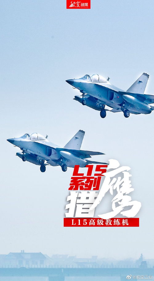 航空工業推出軍民機產品品牌命名新規，提升品牌體系建設與市場競爭力