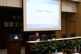 航天科技集團公司科技委副主任郭寶柱赴上海技物所作專題報告，聚焦航空信息咨詢前沿