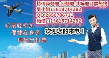 荷蘭航空KL成都至阿姆斯特丹公務(wù)艙機(jī)票查詢指南 價(jià)格、服務(wù)商與客艙體驗(yàn)全解析