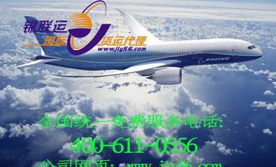 阿聯(lián)酋迪拜國(guó)際空運(yùn)特價(jià) EK包板航空運(yùn)輸服務(wù)全解析