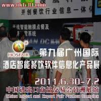 上海七斗星商旅酒店管理有限公司 深耕商旅服務，賦能高效出行